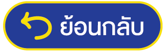 Undo